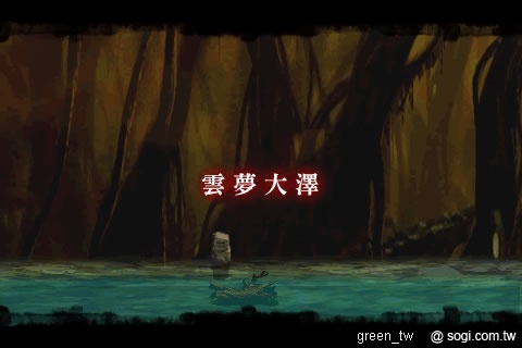 《諸神記人界之章》MoJa主題樂園