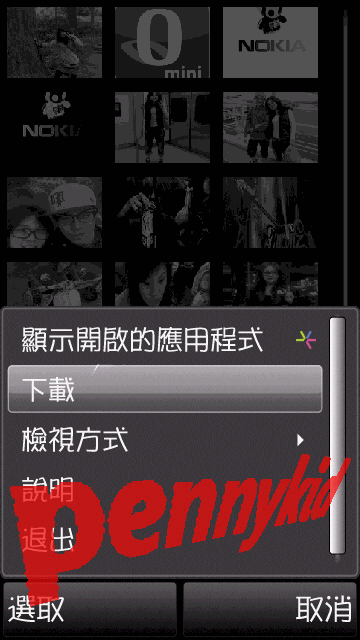 本文章相關圖片