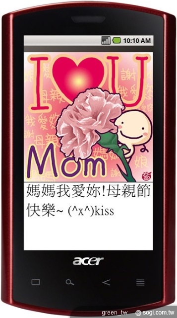 即日起到6/6日為止，不論透過手機或網路發送簡訊，每發一則簡訊就可累積一次抽Apple i-Pod的機會，獎品包括i-Pod Touch、i-Pod nano、i-Pod shuffle等