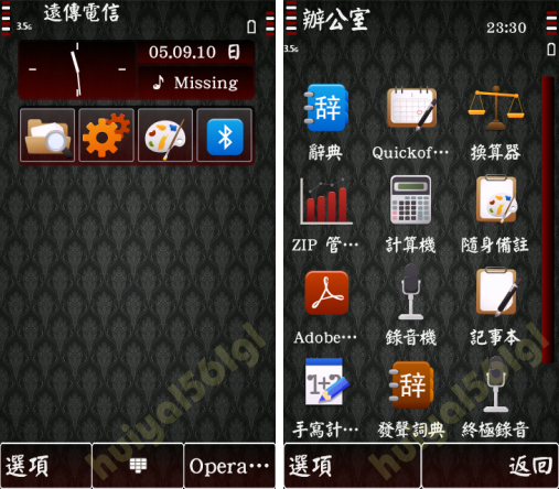本文章相關圖片