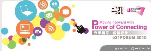 pera特別參與今年台北國際電腦展的指標性論壇- e21 Forum專題演講，分享Opera如何移植手機上的成功經驗