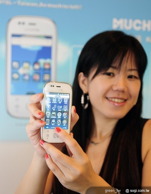 MUCHTE首款Android作業系統手機A1於15日上市，單機價只要 11,800元，搭配台灣大哥大門號，手機零元起；搭配指定專案（通通省699及行動上網699），手機只要990元起。