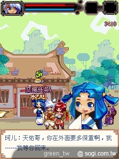 《邊城奇俠傳-刀影嘯》這款遊戲不僅操作簡單輕鬆上手,加上多道關卡和挑戰