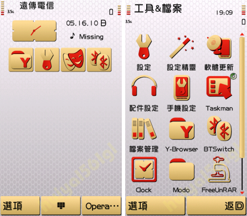 本文章相關圖片