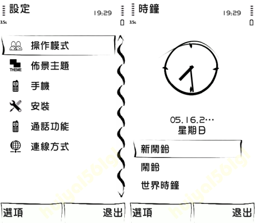 本文章相關圖片