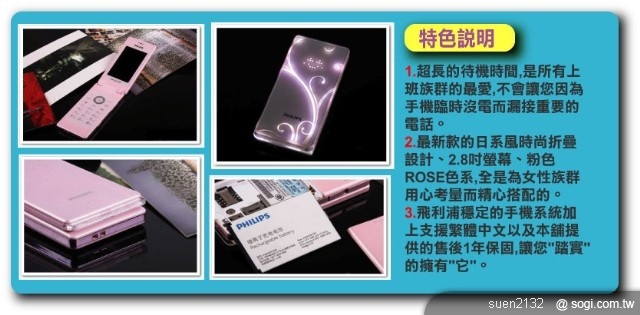 本文章相關圖片