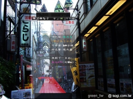 Samsung Anycall Dreamer 摘星計畫 - Dream Phone (示意)