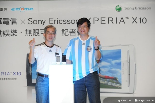 最棒的Sony Ericsoon 以及最棒的中華電信合作，給消費者最棒的體驗！