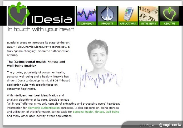 IDesia針對個人電腦與手機平台 發表全球首創以心跳辨識使用者身分的消費性保健應用 產品將於2010年台北國際電腦展首度亮相,並與台灣製造商密切合作量產