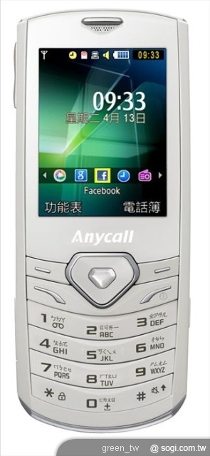 Samsung Shark S5350 珍珠白
