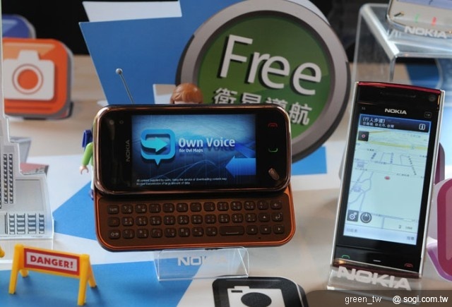 到Ovi商店免費下載Own Voice for Ovi Maps應用程式