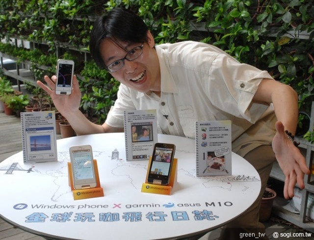 旅遊High咖Justin分享Windows phone全球旅遊的玩樂應用攻略