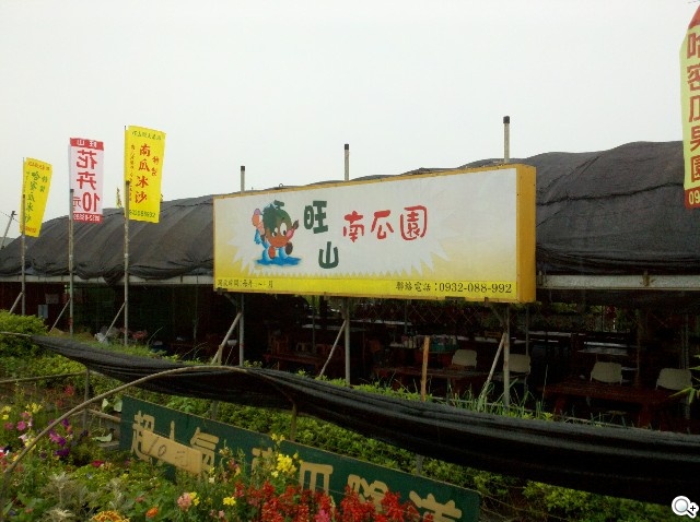 本文章相關圖片