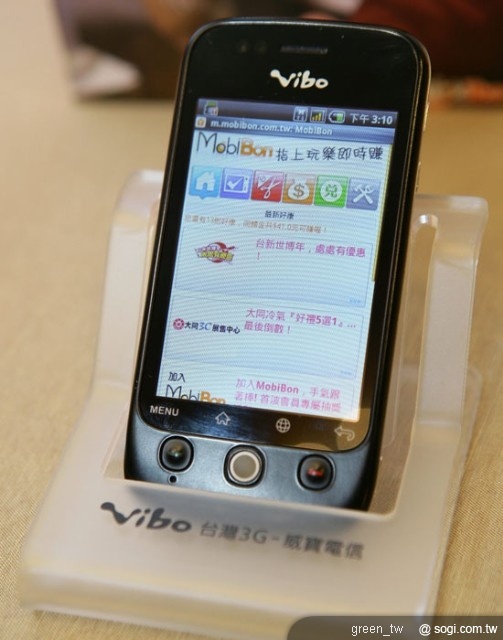只要註冊成為MobiBon會員，欣賞好康內容並成功賺取10元以上回饋金，即可於5月29日當天下午至台北信義威秀影城「MobiBon 行動好康」活動現場，出示手機現場抵扣10元回饋金(每門號限扣抵一次)，入場欣賞熱門院線電影-3D版「史瑞克4」