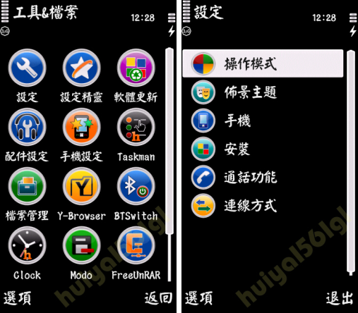本文章相關圖片