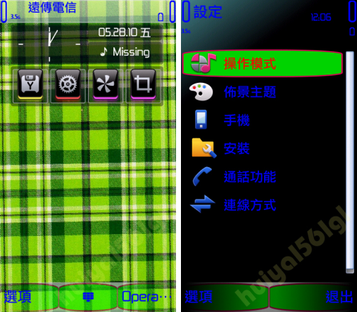 本文章相關圖片