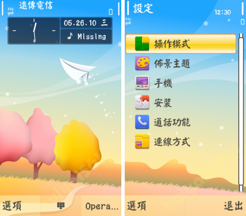 本文章相關圖片