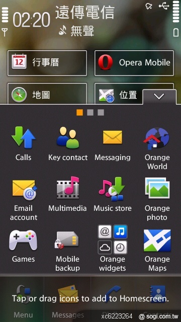 本文章相關圖片