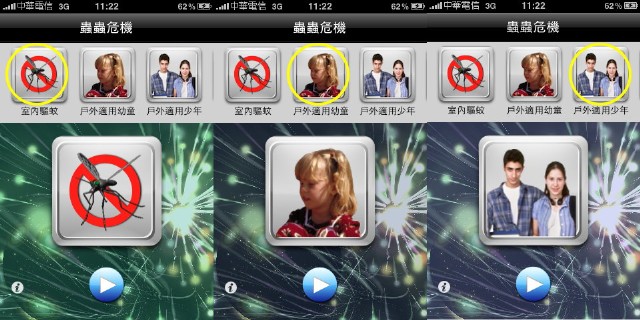 本文章相關圖片