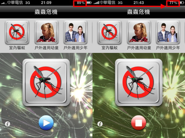 本文章相關圖片