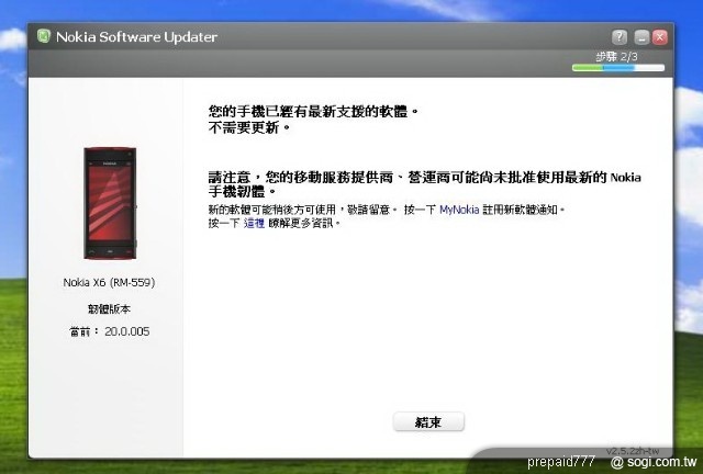 本文章相關圖片