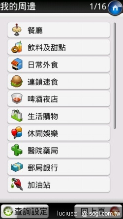 本文章相關圖片