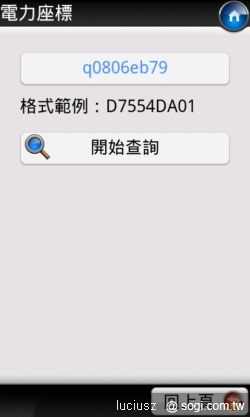 本文章相關圖片