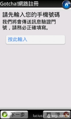 本文章相關圖片