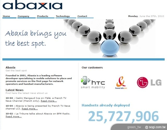 HTC 強化軟體設計能力 併購知名手機軟體開發商 ABAXIA