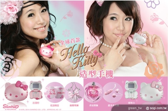 白、粉、紫多色的玫瑰圍繞著 KITTY 的是優美圓桶型的外盒,盒內除了 KITTY 公仔手機本體與配件外,還有一多用途的高雅玫瑰香氛吊飾組可當手鍊、項鍊