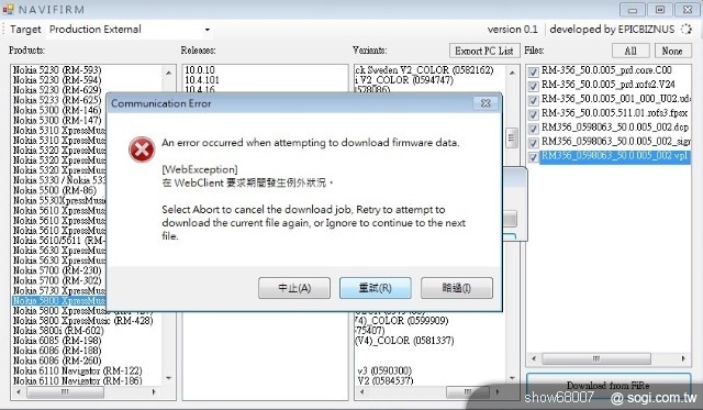本文章相關圖片
