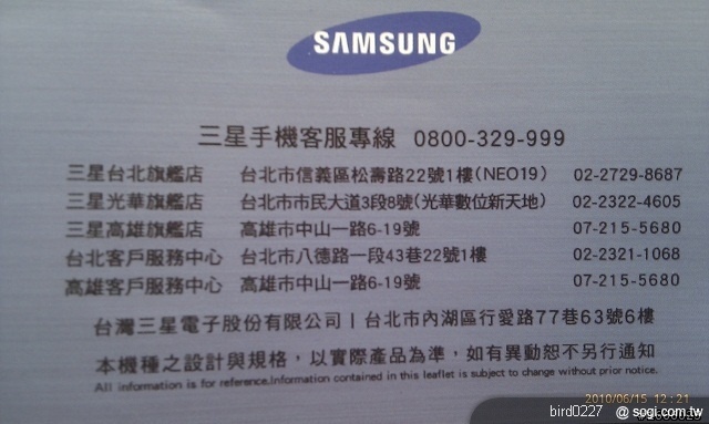 本文章相關圖片