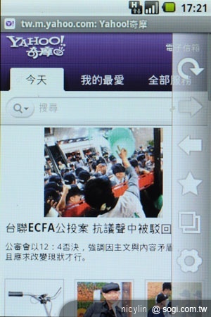 本文章相關圖片