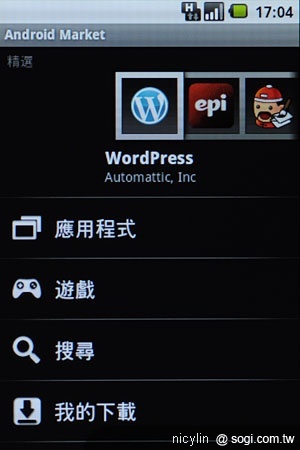 本文章相關圖片