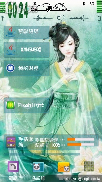 本文章相關圖片