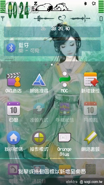 本文章相關圖片