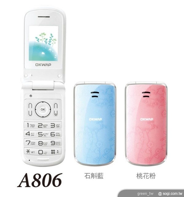 慶祝 OKWAP A806 鏡面花漾機上市，特於全省亞太門市舉辦『花漾飄香 粉戀玫瑰』活動，凡於活動期間 7 / 1 ~ 7 / 31，搭配亞太電信快樂通資費購買 OKWAP A806，就送您法國高級經典時尚品牌LANVIN 浪凡暢銷香水『粉戀玫瑰淡香精』巧裝包。
