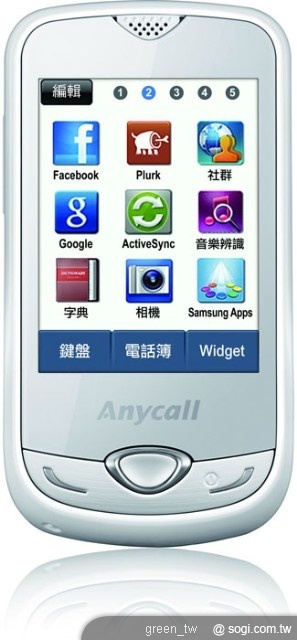 Samsung S3370 重量僅86公克，輕薄易攜帶，絕佳手握感。2.6 吋全觸控螢幕，手寫輸入功能搭配TouchWiz v2.0 Plus 直覺式操控界面，操作方便