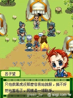 《封神寶貝》除了以 RPG 為主,更新增神獸座騎養成要素,讓玩家在角色扮演和養成之間交互體驗。