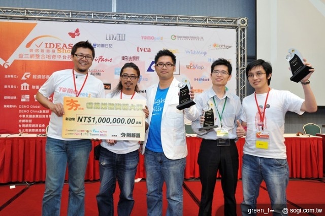2010 IDEAS Show網路創意展得獎團隊獲得評審團與夯網聯盟評審青睞 (圖左至右-夯網獎 YOMOpets寵物誌、評審獎 Hiiir有料情報、HuayuNavi創意引晴有限公司和fiito線上繪圖平台)