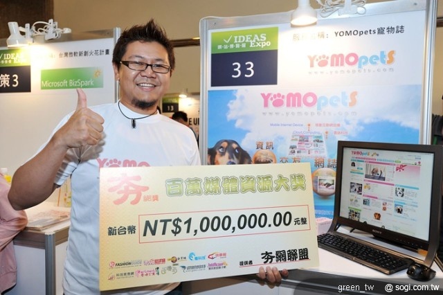 百萬夯網獎得主！YOMOpets寵物誌，專屬於你跟寵物寶貝們，結合豐富資訊、互動、交流、有趣、多元的寵物社群網站