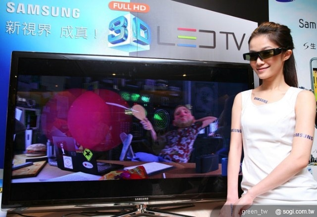 Samsung 2010 多媒體大展 全產品線艷夏好康回饋 Samsung 3D LED TV C7000