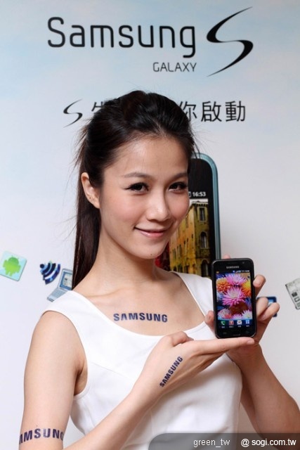 Samsung 智慧型手機 GALAXY S i9000 凡現場購買 Wave S8500 及贈送飆速導航包、原廠頸掛鏈；購買 Galaxy S i9000 即贈 500 元折價券與藍牙耳機、原廠皮套、螢幕保護貼等限量精品配件！