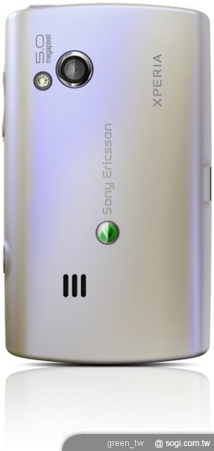 Xperia X10 mini pro_亮眼白