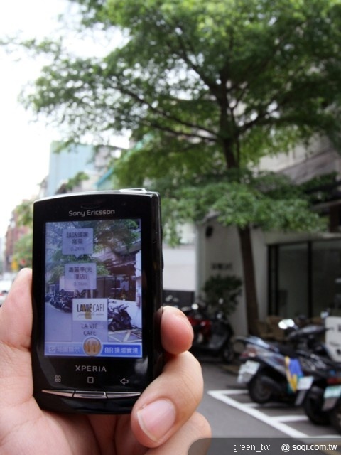 Sony Ericsson 專屬應用程式Lifescape中的 AR擴增實境，讓您透過實景畫面提供最即時的資訊