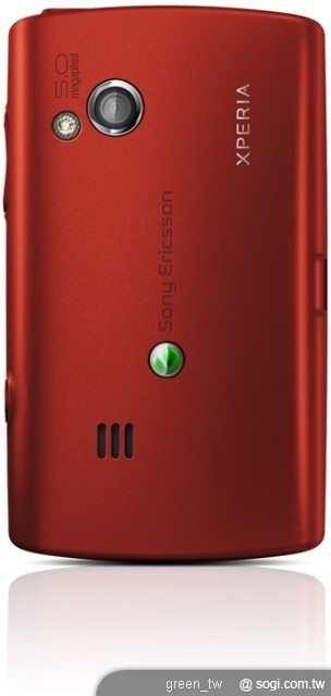 Sony Ericsson Xperia X10 mini pro，共有摩登黑、熱力紅、亮眼白等三款顏色可供選擇，上市建議售價為 11,800 元。