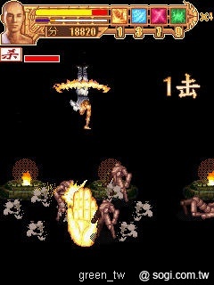 《天罡北斗少林拳》三年轉瞬即逝,背叛師門的天寶突然出現,而此時他已改名那難圓術。此次引領清兵回到清源寺,竟是為了得到師父秘藏的《如來神掌心法》…