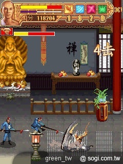MoJa 主題樂園宣佈推出《天罡北斗少林拳》,除了帶有街頭格鬥要素外,更有多種武器和組合技交互使用