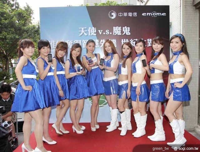 中華電信清純天使與魔鬼甜心於7月2日起開始巡迴PK人氣，鼓勵社會新鮮人透過多款智慧型手機搭配Hami服務，讓求職掌握致勝關鍵！