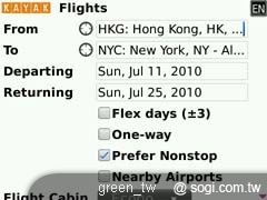 3Kayak - Flight Search 1